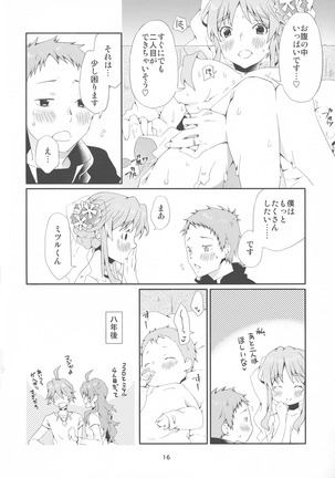 Second Virgin - Page 15
