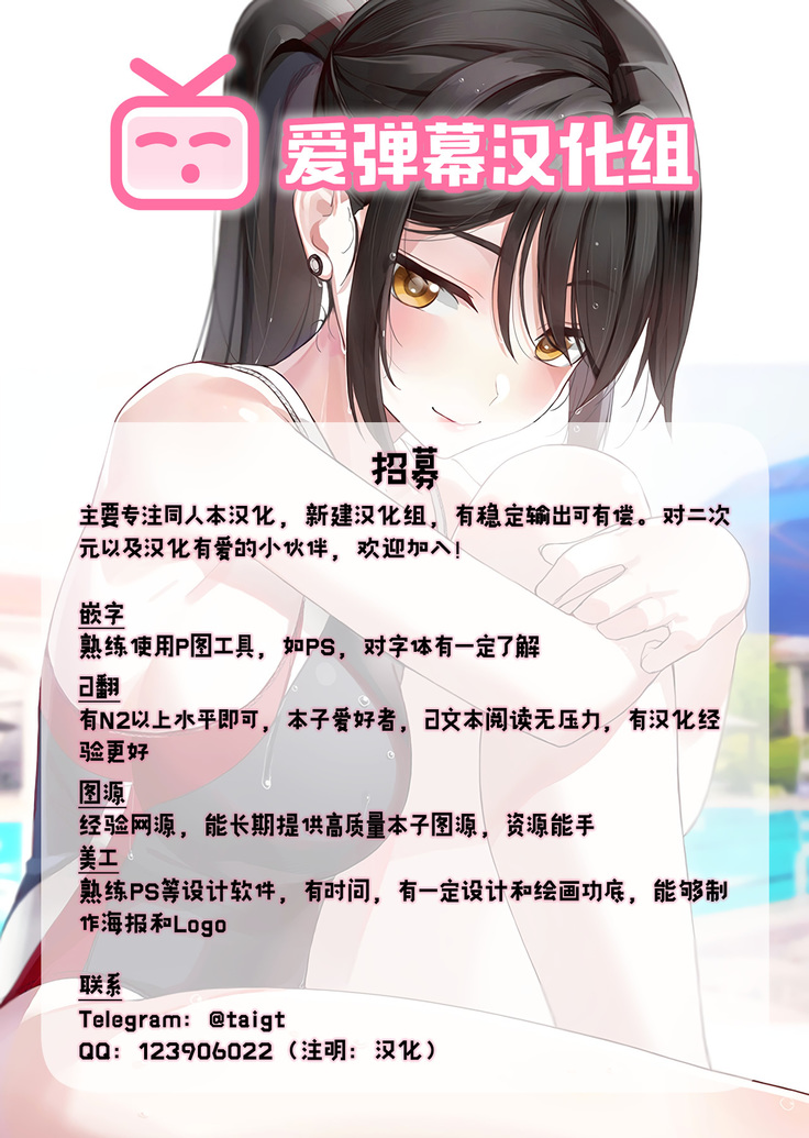 Hokusai Junjou Otomebanashi