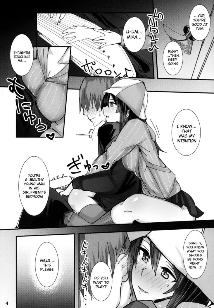 Kimi no Taisetsu na Mono ga Hoshii.