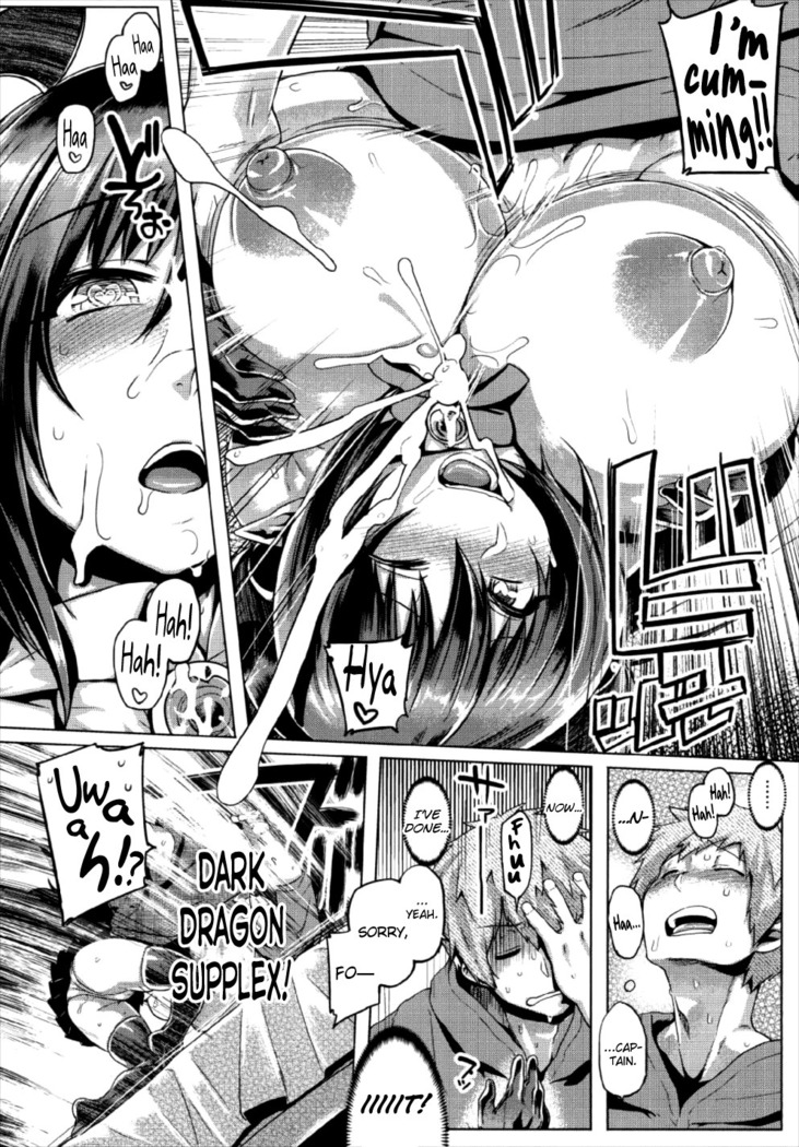 Otona no Fate Episode Forte Mama Hen