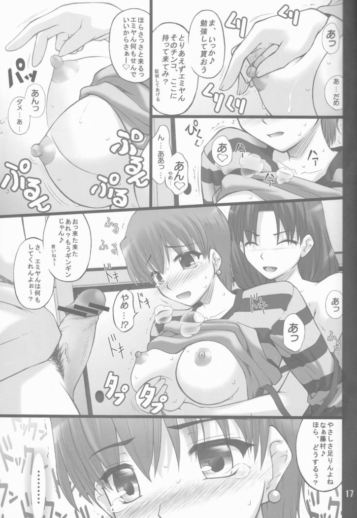 Nekotora -Nekoka no Onee-san wa Suki desu ka?-