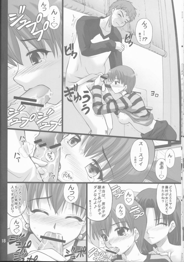 Nekotora -Nekoka no Onee-san wa Suki desu ka?-