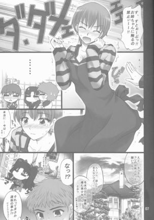 Image 8943680