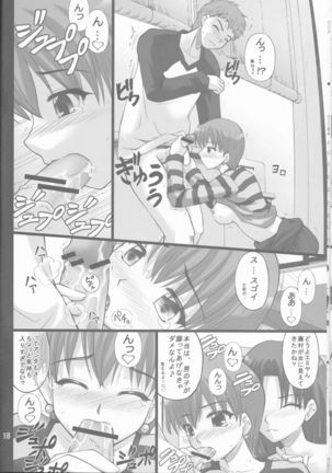 Nekotora -Nekoka no Onee-san wa Suki desu ka?- Page #19