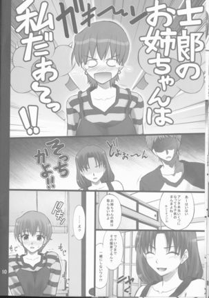 Image 8943683