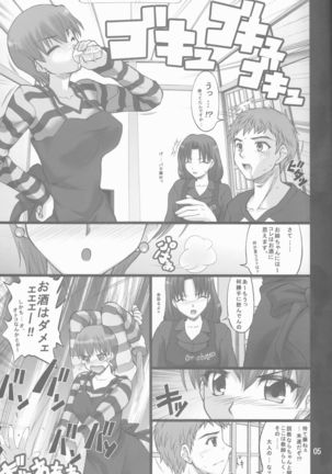 Image 8943678