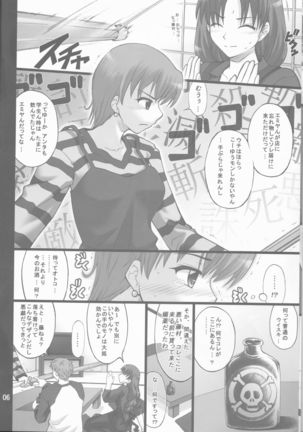 Image 8943679