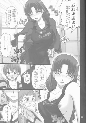 Image 8943682