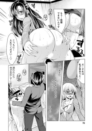 Oshikake Fiancée - Page 68