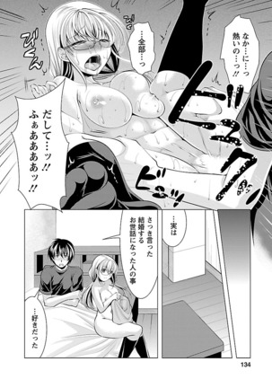 Oshikake Fiancée - Page 132