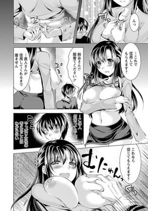 Image 1751056