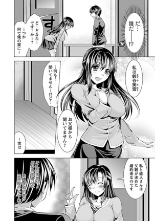 Image 1751059
