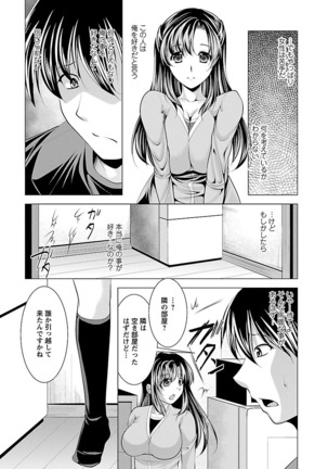 Oshikake Fiancée - Page 59