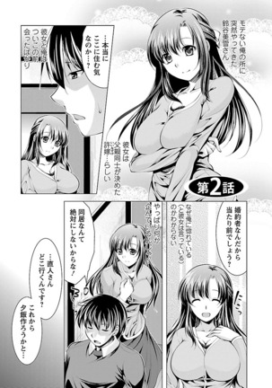 Oshikake Fiancée - Page 25