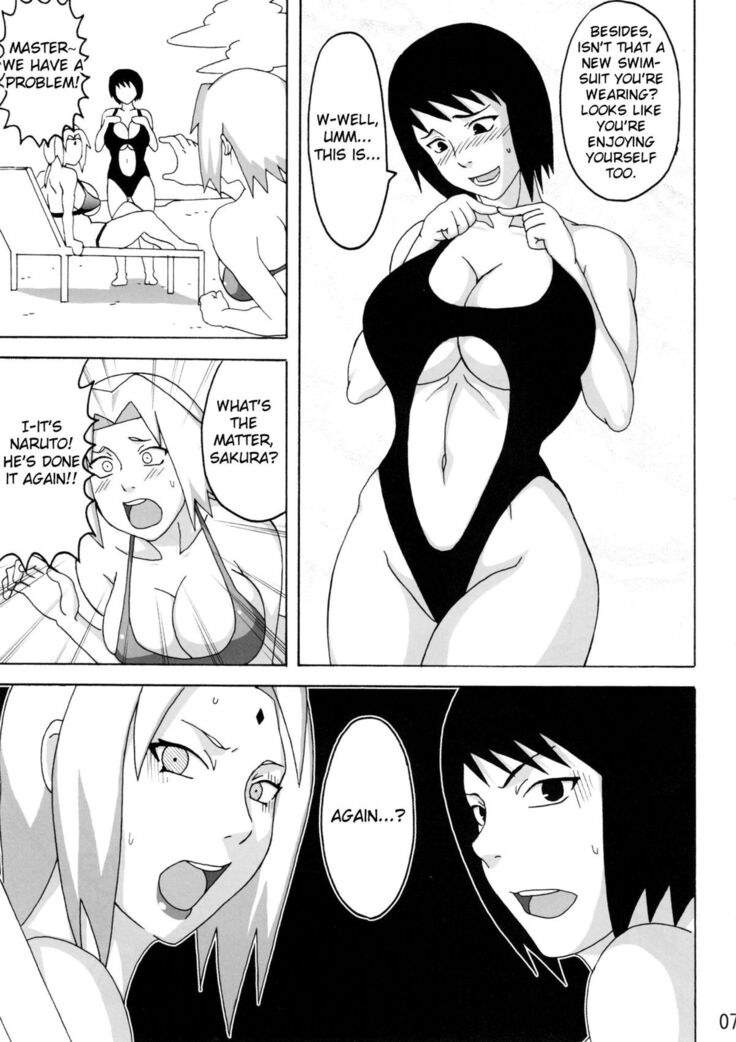 Tsunade no In Suiyoku | Tsunade's Obscene Beach
