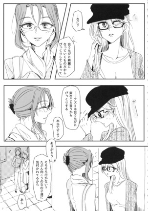 Image 6772190