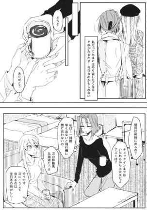 Image 6772191