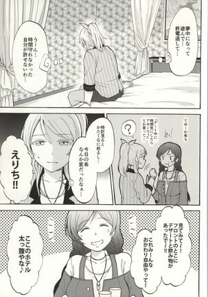 Image 11831442