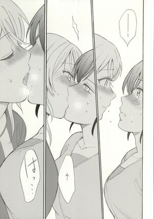 Dame Dame! My Darling - Page 25