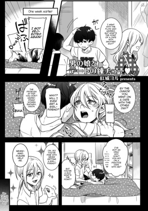 Otokonoko to Date no Renchuu ♥ - Page 1