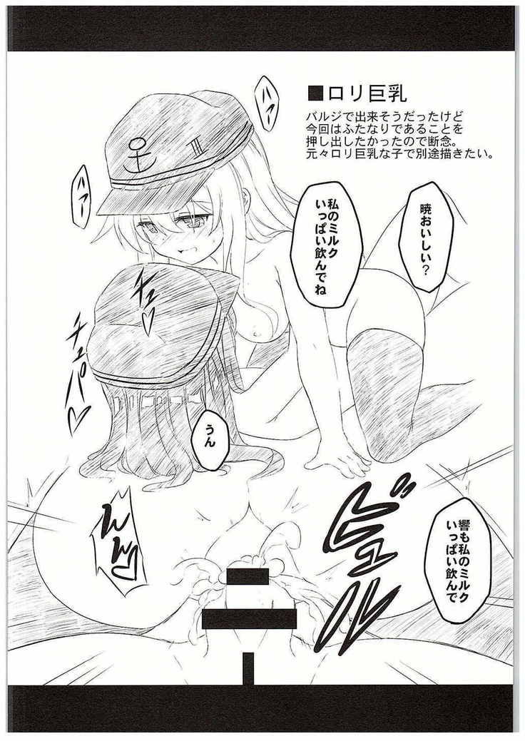 Loli & Futa Vol. 1