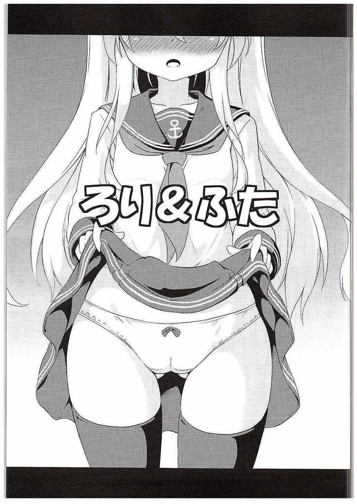 Loli & Futa Vol. 1
