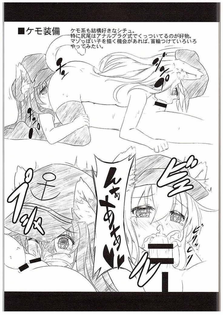 Loli & Futa Vol. 1