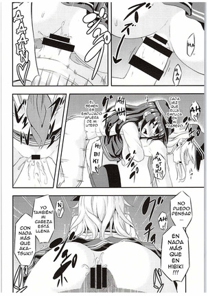 Loli & Futa Vol. 1 Page #17