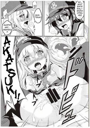 Loli & Futa Vol. 1 Page #14
