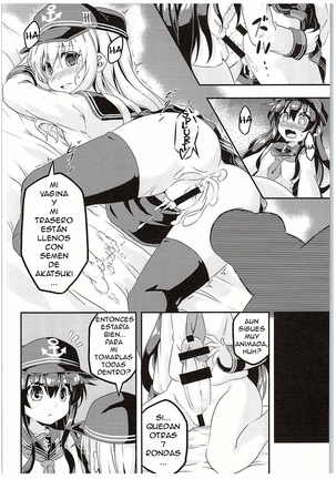 Loli & Futa Vol. 1 Page #19