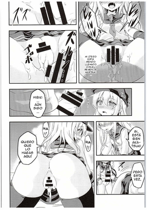 Loli & Futa Vol. 1 Page #15