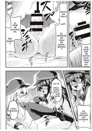 Loli & Futa Vol. 1 Page #13