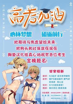 Uwasa no Gokuaku Youkai ni Saimin no Ofuda o Tameshite Mita Kekka wwwwww （Chinese）［胸垫汉化组］ Page #23