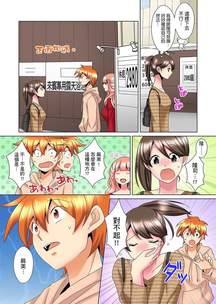 Kon Nani Bikubiku Shiteru no ni… Shi nai no? - Ofuro de! Heya de! Living demo!? Aniki no Yome ni Iji rarete…- | 明明你的弟弟挺成這樣….還不上嗎？～在浴室！在房間！在客廳也是!?被老哥的妻子不斷地玩弄… Ch.1-23