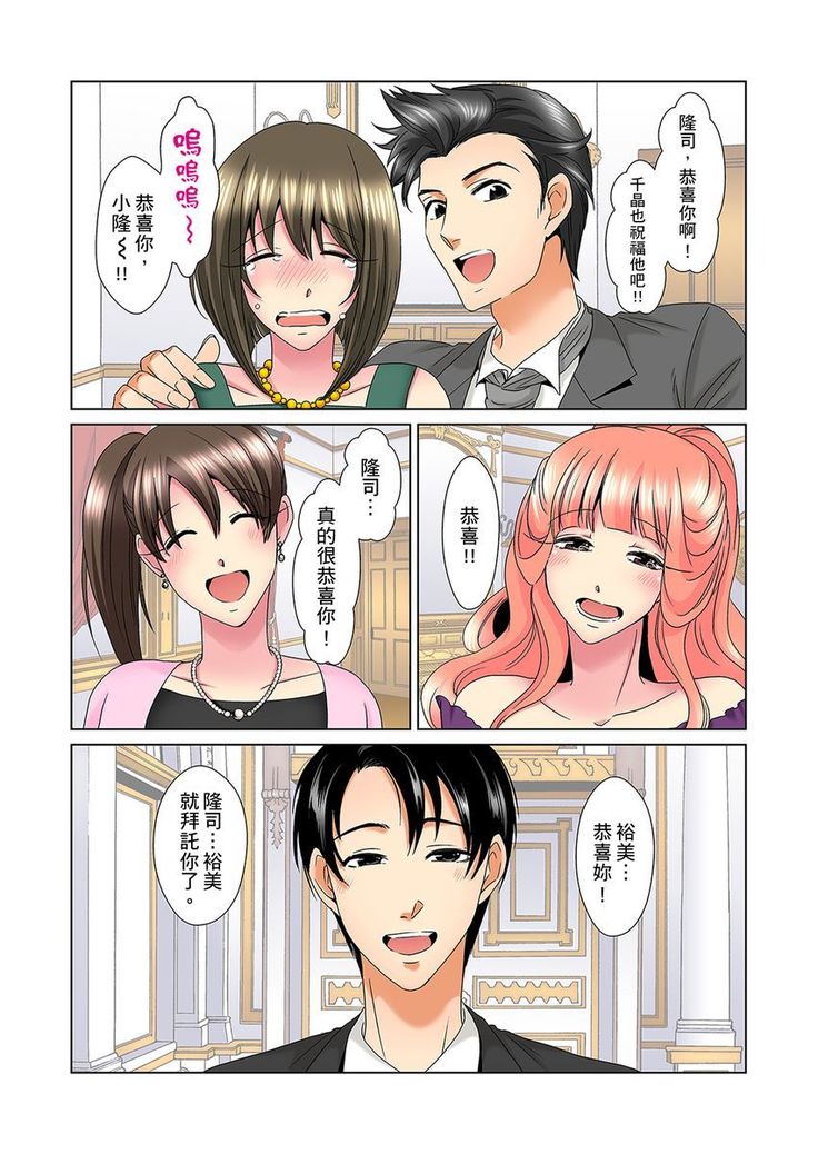 Kon Nani Bikubiku Shiteru no ni… Shi nai no? - Ofuro de! Heya de! Living demo!? Aniki no Yome ni Iji rarete…- | 明明你的弟弟挺成這樣….還不上嗎？～在浴室！在房間！在客廳也是!?被老哥的妻子不斷地玩弄… Ch.1-23
