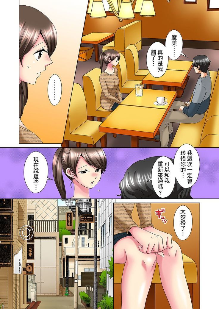 Kon Nani Bikubiku Shiteru no ni… Shi nai no? - Ofuro de! Heya de! Living demo!? Aniki no Yome ni Iji rarete…- | 明明你的弟弟挺成這樣….還不上嗎？～在浴室！在房間！在客廳也是!?被老哥的妻子不斷地玩弄… Ch.1-23