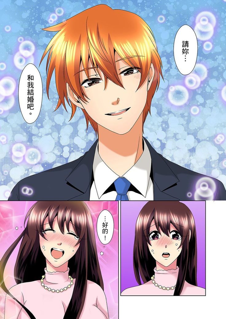 Kon Nani Bikubiku Shiteru no ni… Shi nai no? - Ofuro de! Heya de! Living demo!? Aniki no Yome ni Iji rarete…- | 明明你的弟弟挺成這樣….還不上嗎？～在浴室！在房間！在客廳也是!?被老哥的妻子不斷地玩弄… Ch.1-23