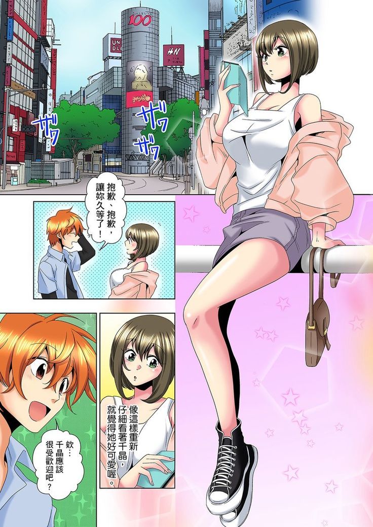 Kon Nani Bikubiku Shiteru no ni… Shi nai no? - Ofuro de! Heya de! Living demo!? Aniki no Yome ni Iji rarete…- | 明明你的弟弟挺成這樣….還不上嗎？～在浴室！在房間！在客廳也是!?被老哥的妻子不斷地玩弄… Ch.1-23