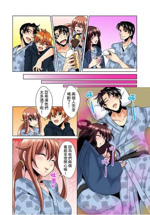 Kon Nani Bikubiku Shiteru no ni… Shi nai no? - Ofuro de! Heya de! Living demo!? Aniki no Yome ni Iji rarete…- | 明明你的弟弟挺成這樣….還不上嗎？～在浴室！在房間！在客廳也是!?被老哥的妻子不斷地玩弄… Ch.1-23 - Page 113