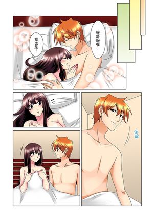 Kon Nani Bikubiku Shiteru no ni… Shi nai no? - Ofuro de! Heya de! Living demo!? Aniki no Yome ni Iji rarete…- | 明明你的弟弟挺成這樣….還不上嗎？～在浴室！在房間！在客廳也是!?被老哥的妻子不斷地玩弄… Ch.1-23 - Page 548