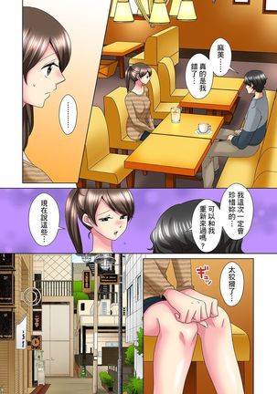 Kon Nani Bikubiku Shiteru no ni… Shi nai no? - Ofuro de! Heya de! Living demo!? Aniki no Yome ni Iji rarete…- | 明明你的弟弟挺成這樣….還不上嗎？～在浴室！在房間！在客廳也是!?被老哥的妻子不斷地玩弄… Ch.1-23 - Page 429