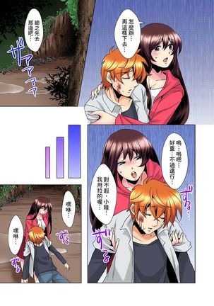 Kon Nani Bikubiku Shiteru no ni… Shi nai no? - Ofuro de! Heya de! Living demo!? Aniki no Yome ni Iji rarete…- | 明明你的弟弟挺成這樣….還不上嗎？～在浴室！在房間！在客廳也是!?被老哥的妻子不斷地玩弄… Ch.1-23 - Page 136