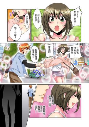 Kon Nani Bikubiku Shiteru no ni… Shi nai no? - Ofuro de! Heya de! Living demo!? Aniki no Yome ni Iji rarete…- | 明明你的弟弟挺成這樣….還不上嗎？～在浴室！在房間！在客廳也是!?被老哥的妻子不斷地玩弄… Ch.1-23 - Page 183