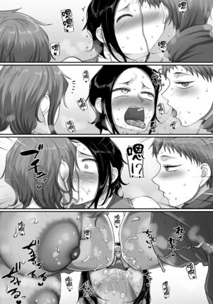 [Yamamoto Zenzen] S-ken K-shi Shakaijin Joshi Volleyball Circle no Jijou Ch. 15 (COMIC Kuriberon DUMA 2022-04 Vol. 35) [Chinese] [转尾巴猫汉化] Page #14