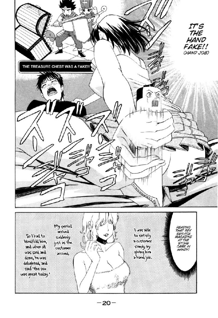 Bousou Shoujo Ch0