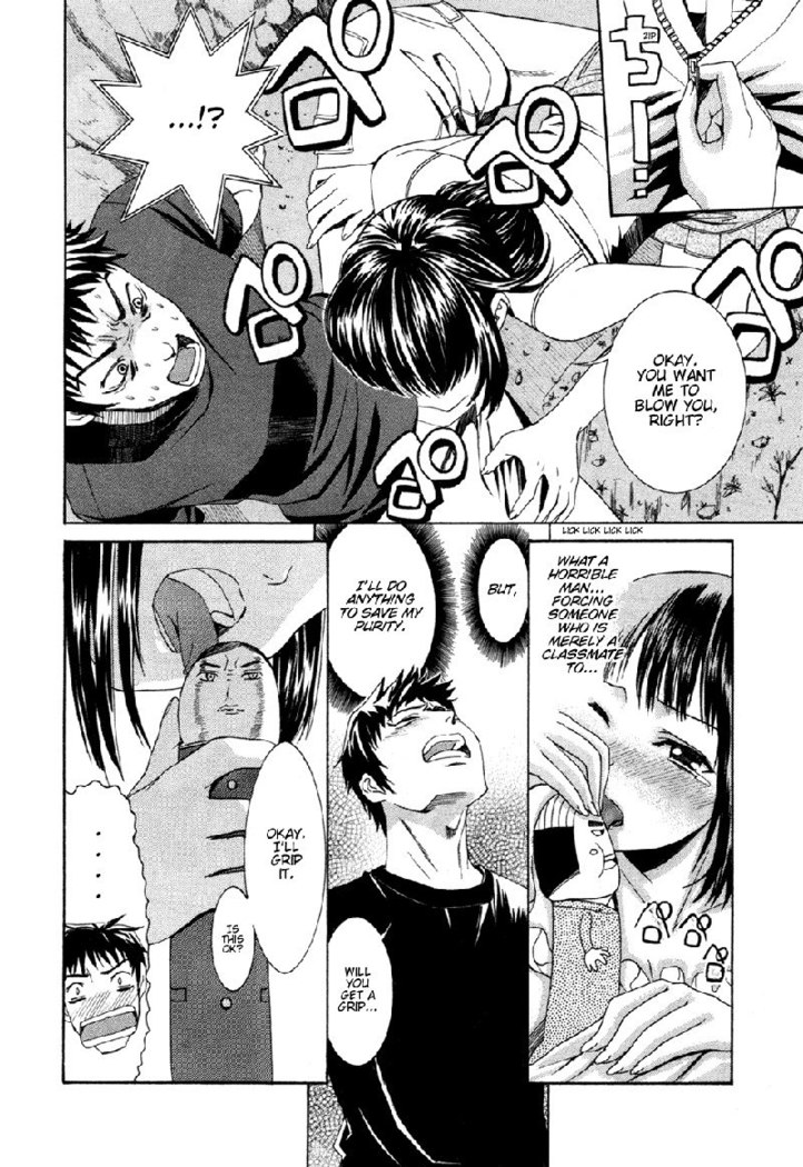 Bousou Shoujo Ch0