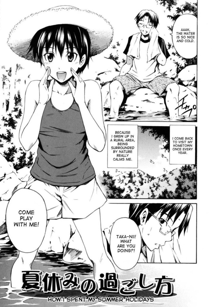 Hajirai Body - Chapter 6