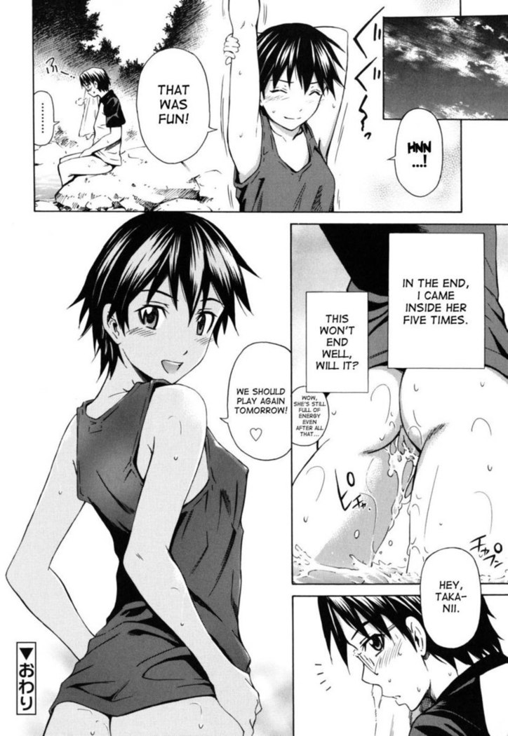 Hajirai Body - Chapter 6