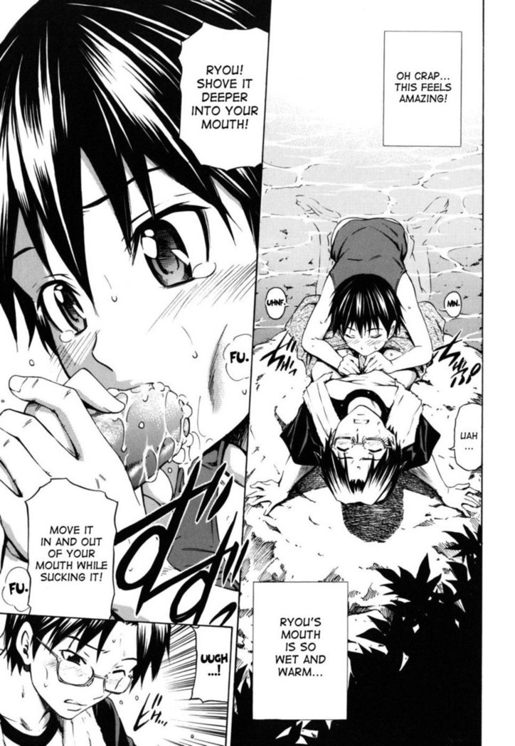 Hajirai Body - Chapter 6