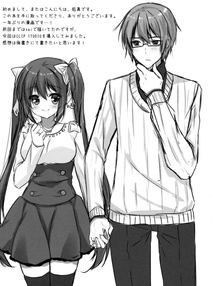 Watashi to doukyuusei no himitsu no jikan